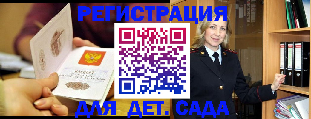 временная регистрация поиск в Нижнем Ломове